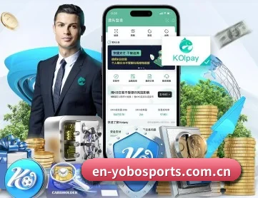 YOBO体育 APP 深度功能 | yobotiyu